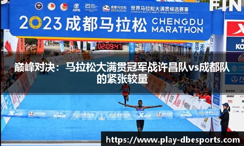 DB电竞官方网站