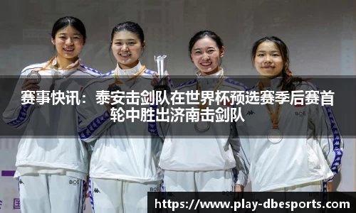 DB电竞官方网站