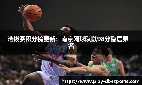 DB电竞官方网站